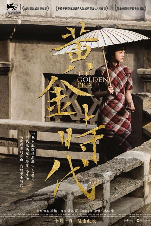 トンペン大学经济学文凭证书